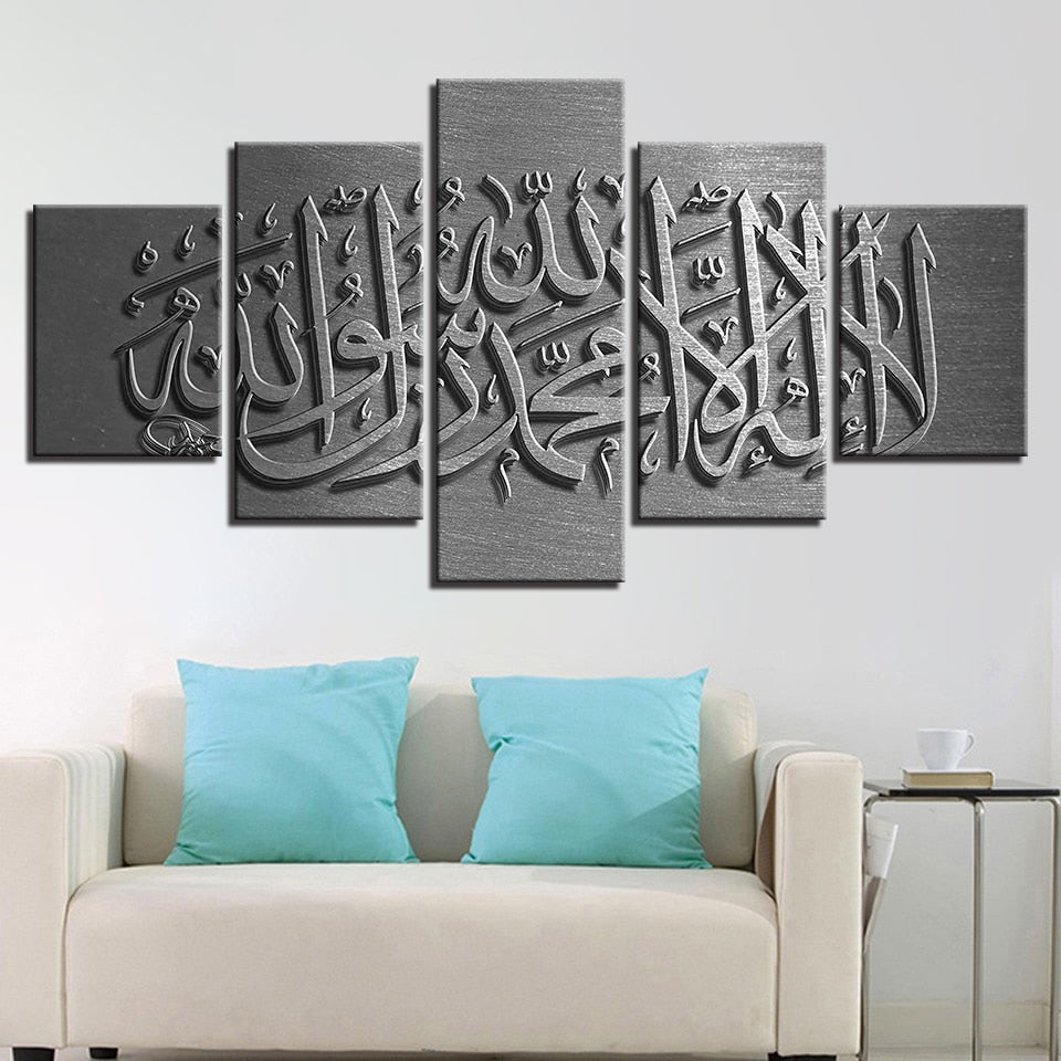 Islamic Calligraphy Canvas Wall Art | 5 Panel Grey Modern Artwork